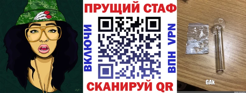 Продажа наркотиков Аркадак КОКАИН Alpha PVP ГАШИШ Мефедрон