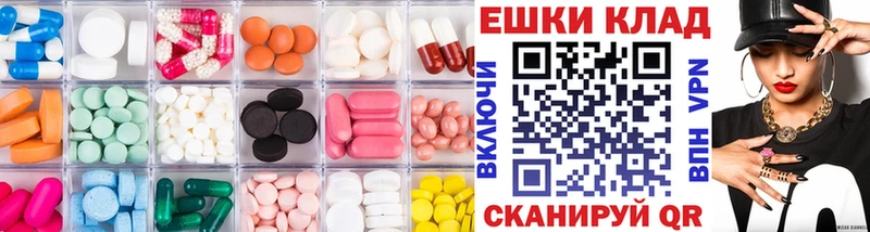 купить   Аркадак  ЭКСТАЗИ таблы 