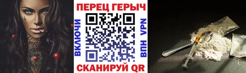 ГЕРОИН Афган  Аркадак 