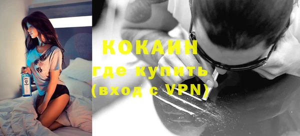 кокаин колумбия Арсеньев