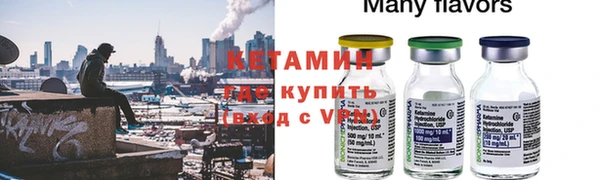 мефедрон VHQ Аркадак