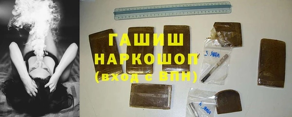 мефедрон VHQ Аркадак