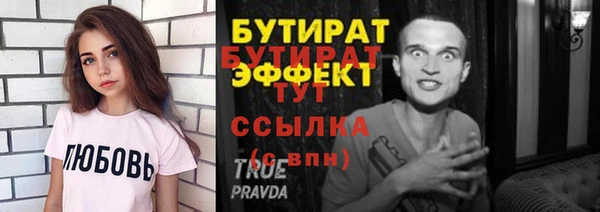 амф Пересвет