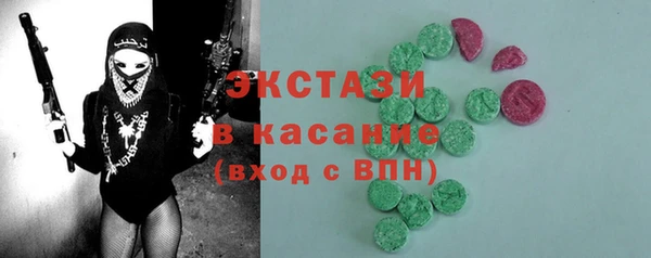 прущая мука Армянск