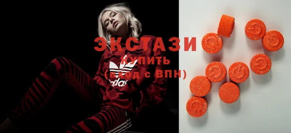 прущая мука Армянск