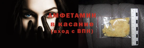 кокаин колумбия Арсеньев