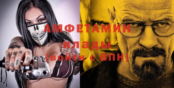 мефедрон VHQ Аркадак
