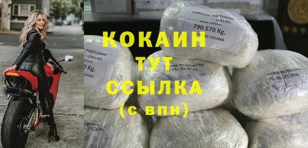 мефедрон VHQ Аркадак