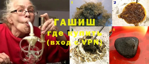 мефедрон VHQ Аркадак