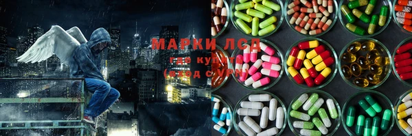 кокаин колумбия Арсеньев