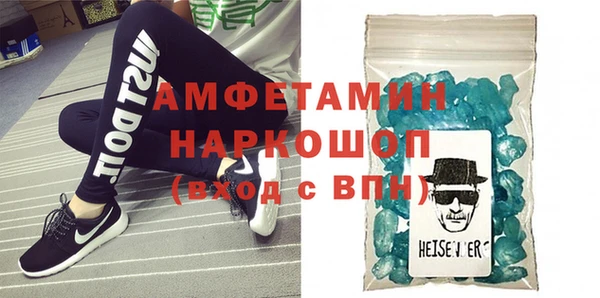мефедрон VHQ Аркадак