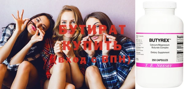 прущая мука Армянск