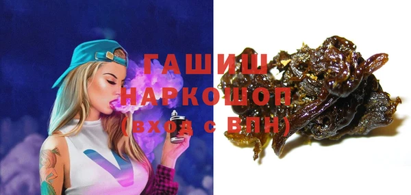 мефедрон VHQ Аркадак