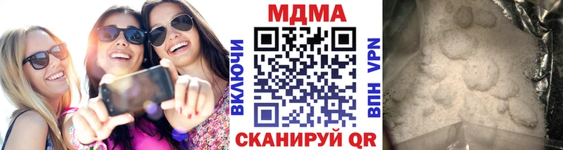 купить закладку  Аркадак  MDMA кристаллы 