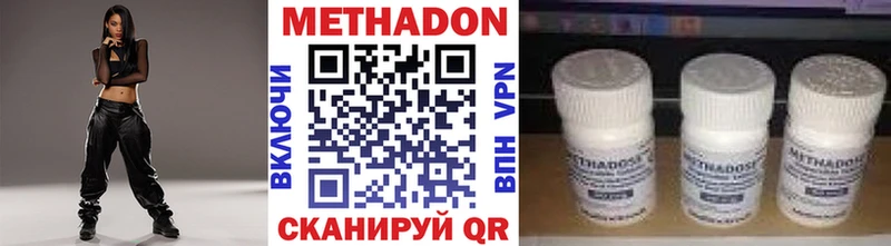 ОМГ ОМГ рабочий сайт  купить наркотики сайты  Аркадак  Метадон кристалл 