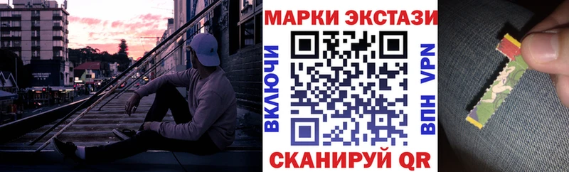 Марки 25I-NBOMe 1,8мг  Аркадак 